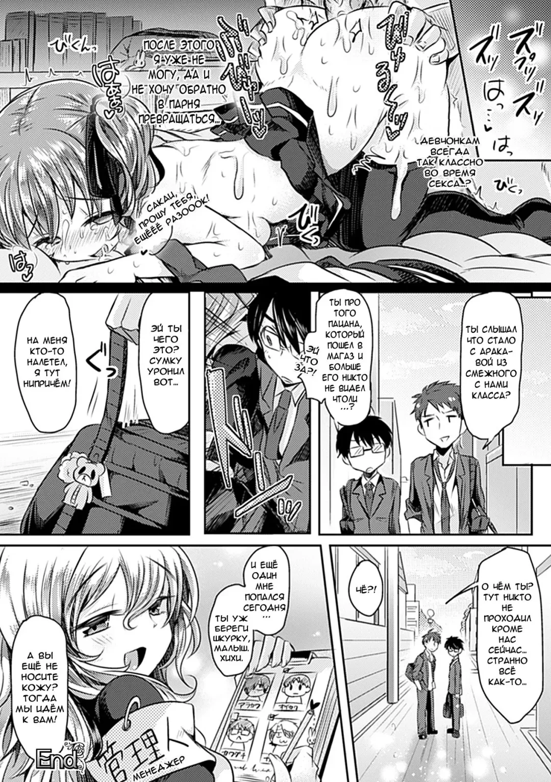 [Kamiya Zuzu] Oki ni Meshimase Fhentai - Page 18