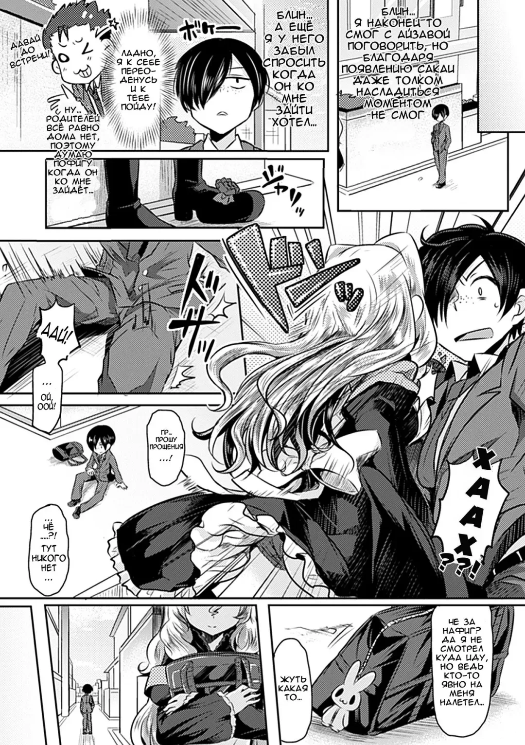 [Kamiya Zuzu] Oki ni Meshimase Fhentai - Page 2
