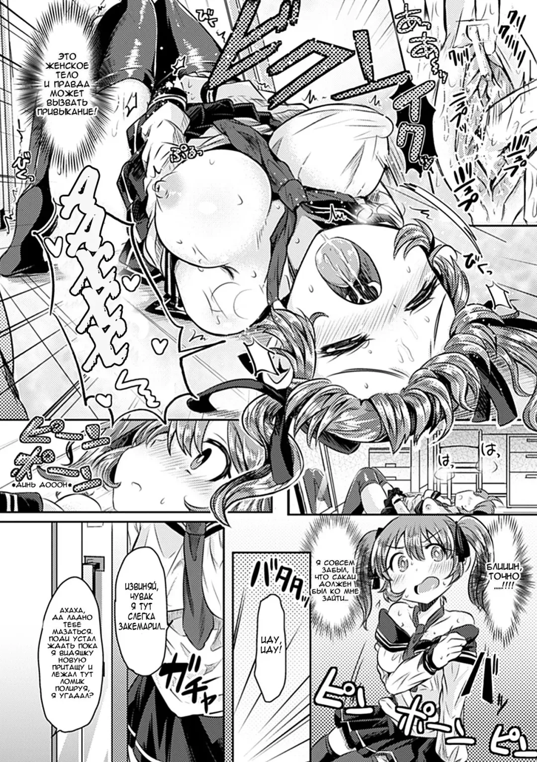 [Kamiya Zuzu] Oki ni Meshimase Fhentai - Page 6