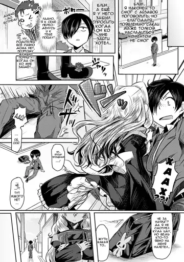 [Kamiya Zuzu] Oki ni Meshimase Fhentai - Page 2