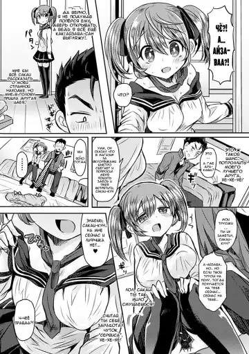 [Kamiya Zuzu] Oki ni Meshimase Fhentai - Page 7