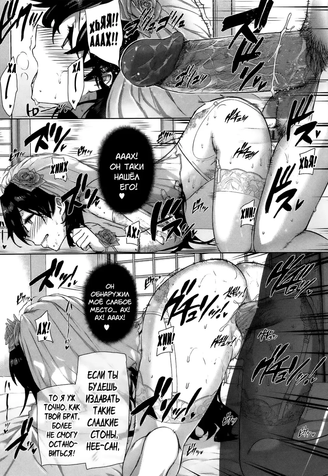 [Katsurai Yoshiaki] Kanojo wa Kazoku de Hanayome de Fhentai - Page 19