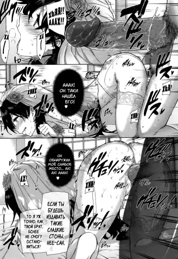 [Katsurai Yoshiaki] Kanojo wa Kazoku de Hanayome de Fhentai - Page 19