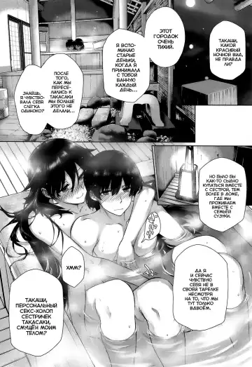 [Katsurai Yoshiaki] Kanojo wa Kazoku de Hanayome de Fhentai - Page 9