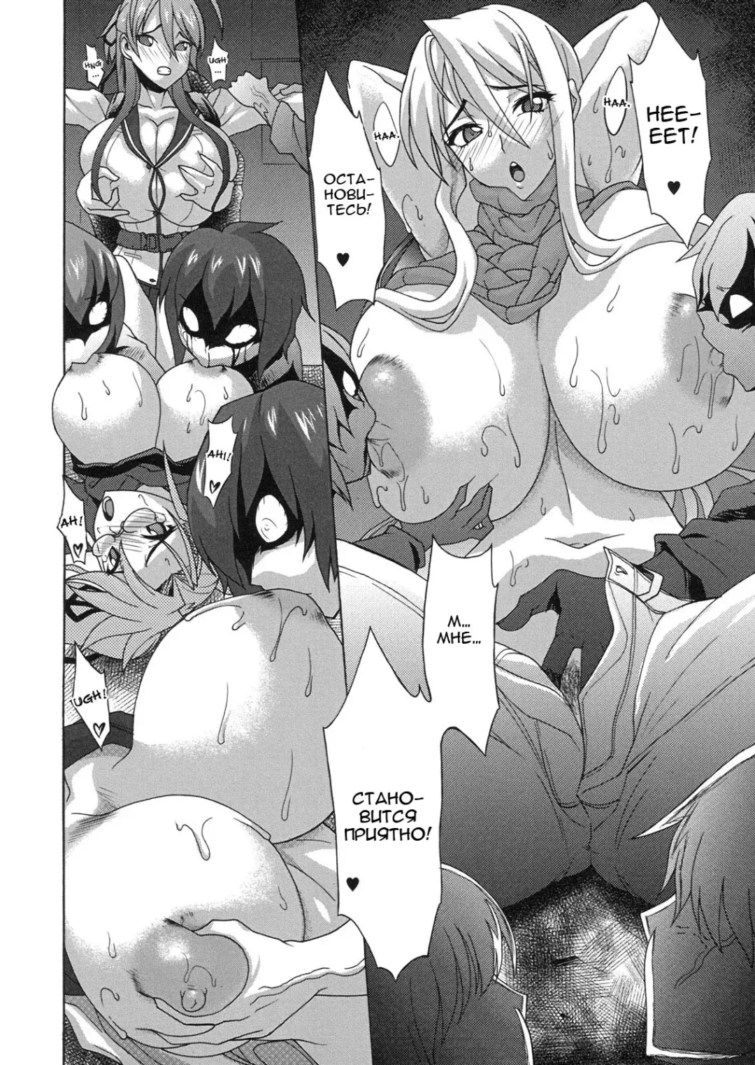 [Kloah] Nyuujoku Mokushiroku Fhentai - Page 11