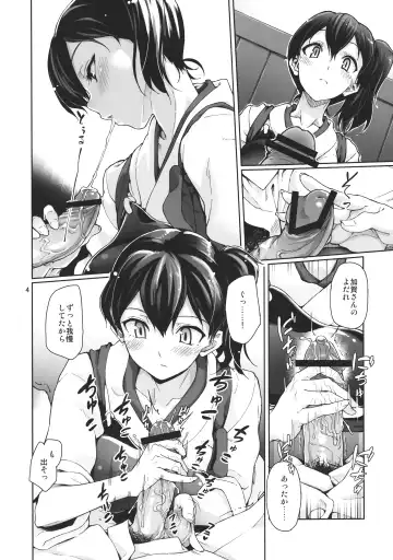 [Aya Shachou] Chinjufu Teitoku Shitsumushitsu Fhentai - Page 5