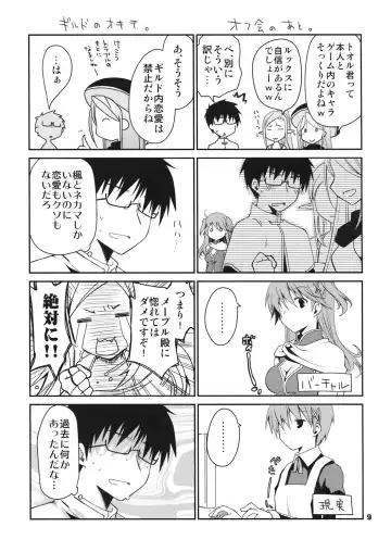 [Ponkotsu Works] Kyuukyoku Reijou Nishizono Shizuka no Karei Naru Konwaku Fhentai - Page 9