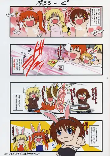 [Hozumi Kenji] USAGI Fhentai - Page 3