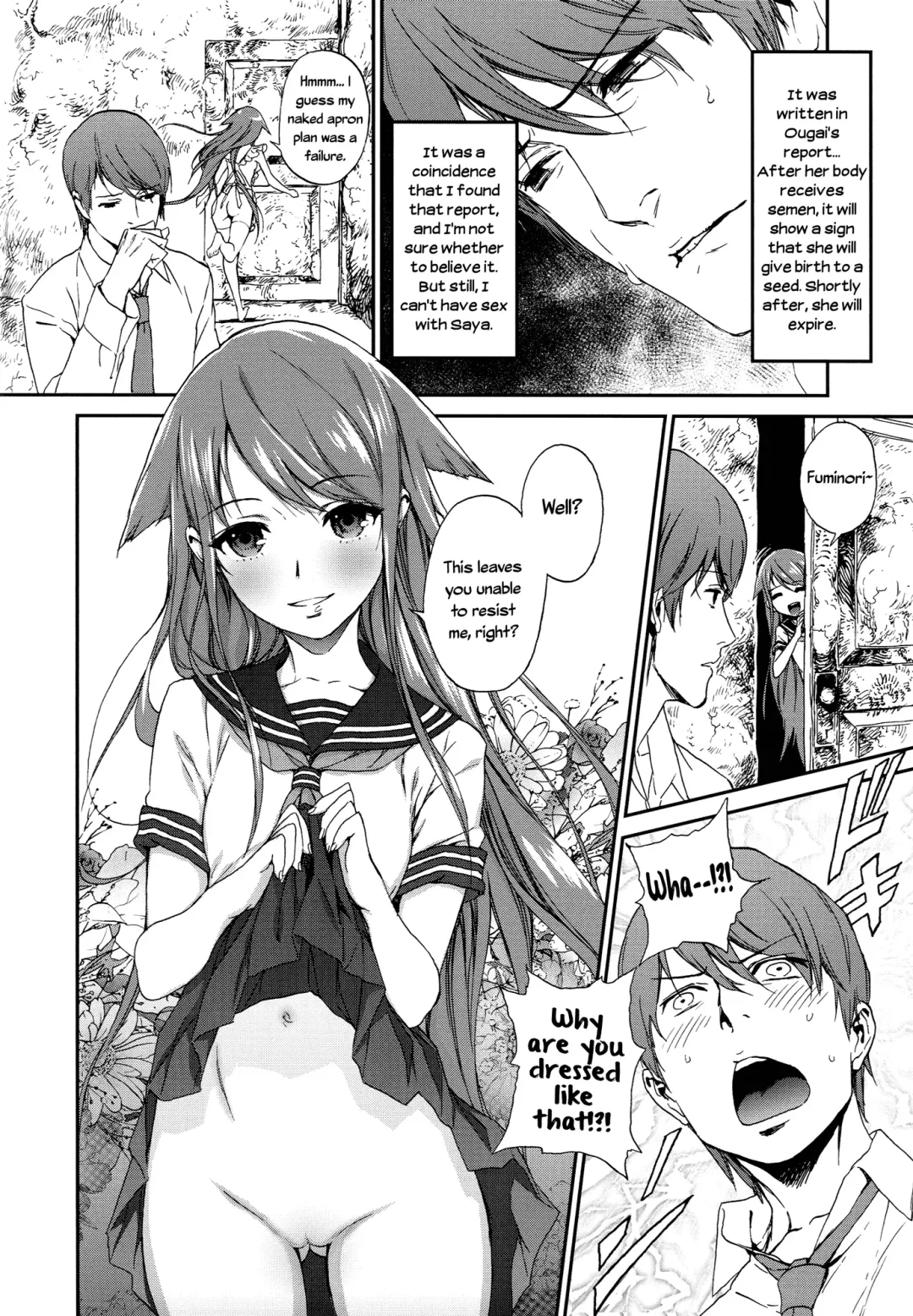 [Ikujinashi No Fetishist] Okaerinasai | Welcome Home Fhentai - Page 7