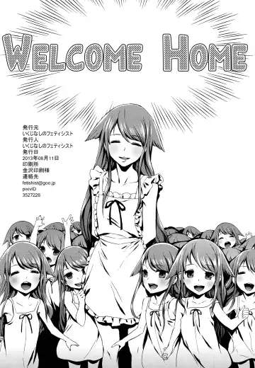 [Ikujinashi No Fetishist] Okaerinasai | Welcome Home Fhentai - Page 25