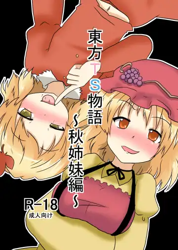 Read [Mikaduki Neko] Touhou TS Monogatari ~Aki Shimai Hen~ - Fhentai