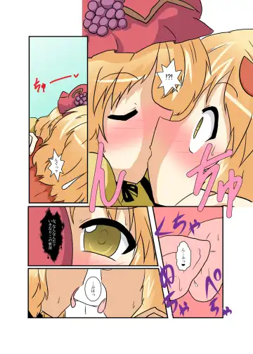 [Mikaduki Neko] Touhou TS Monogatari ~Aki Shimai Hen~ Fhentai - Page 8