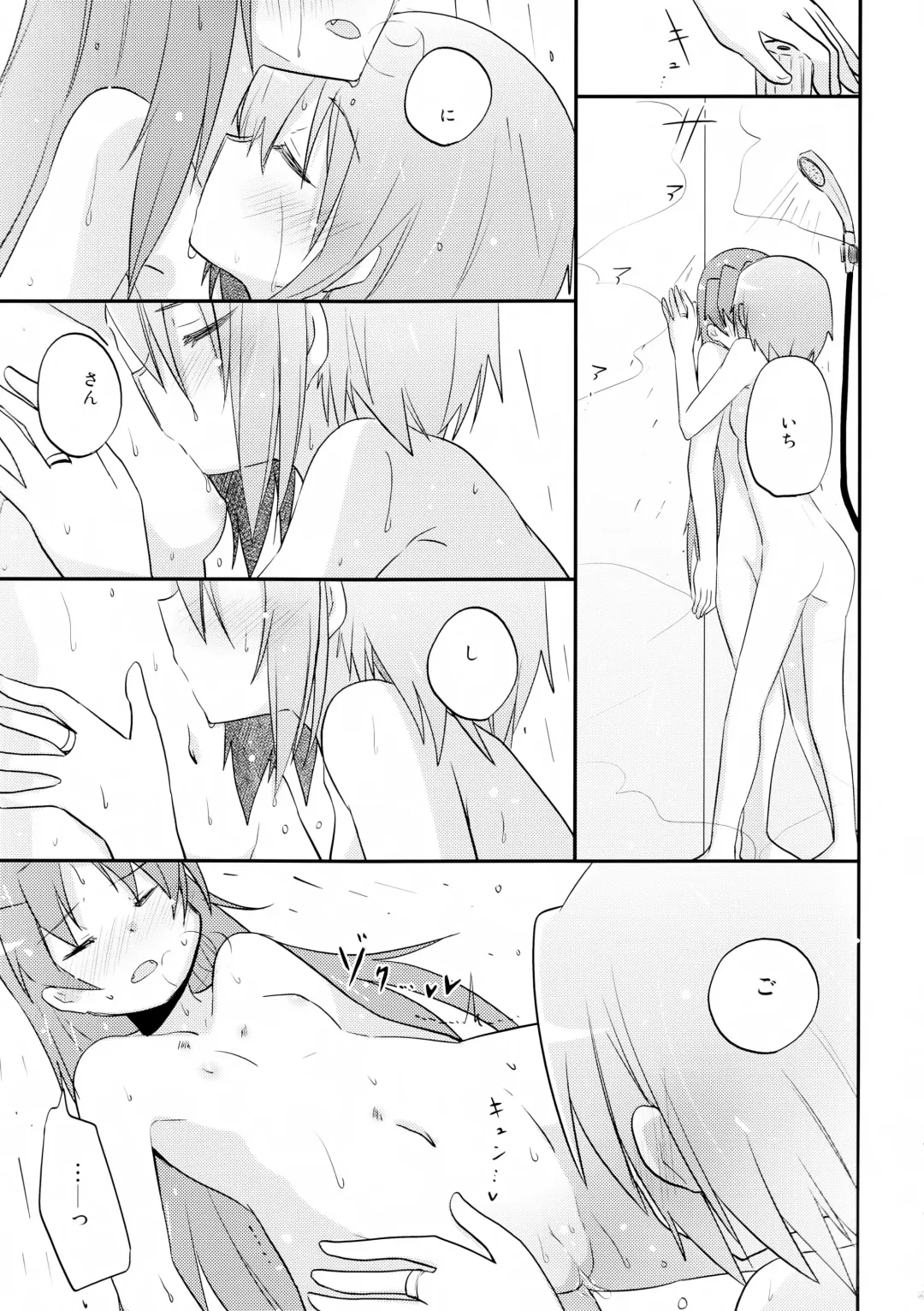 [Pikachi] Atashitachi no Jigo Senkyou Fhentai - Page 33