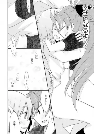 [Pikachi] Atashitachi no Jigo Senkyou Fhentai - Page 22