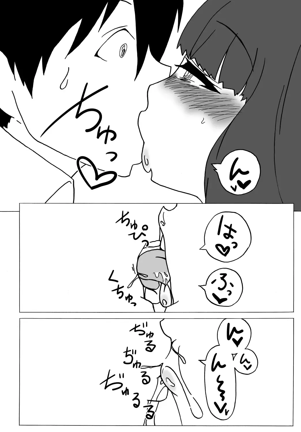 [Gotou Kuromaru] Amagami Chotto Saimin Gekijou Episode.2 Fhentai - Page 11