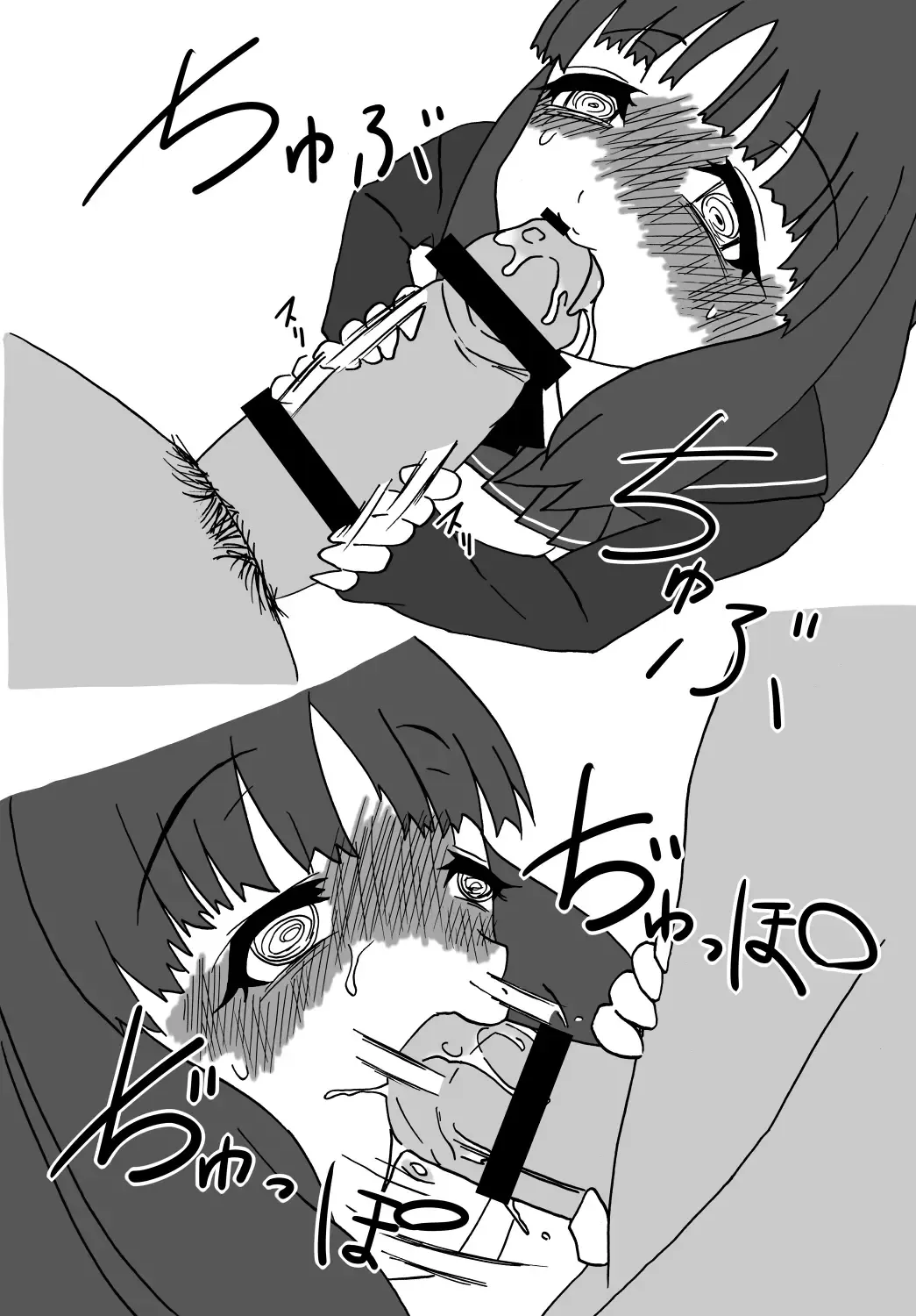 [Gotou Kuromaru] Amagami Chotto Saimin Gekijou Episode.2 Fhentai - Page 17