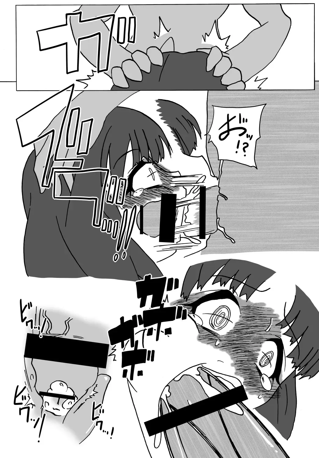 [Gotou Kuromaru] Amagami Chotto Saimin Gekijou Episode.2 Fhentai - Page 21