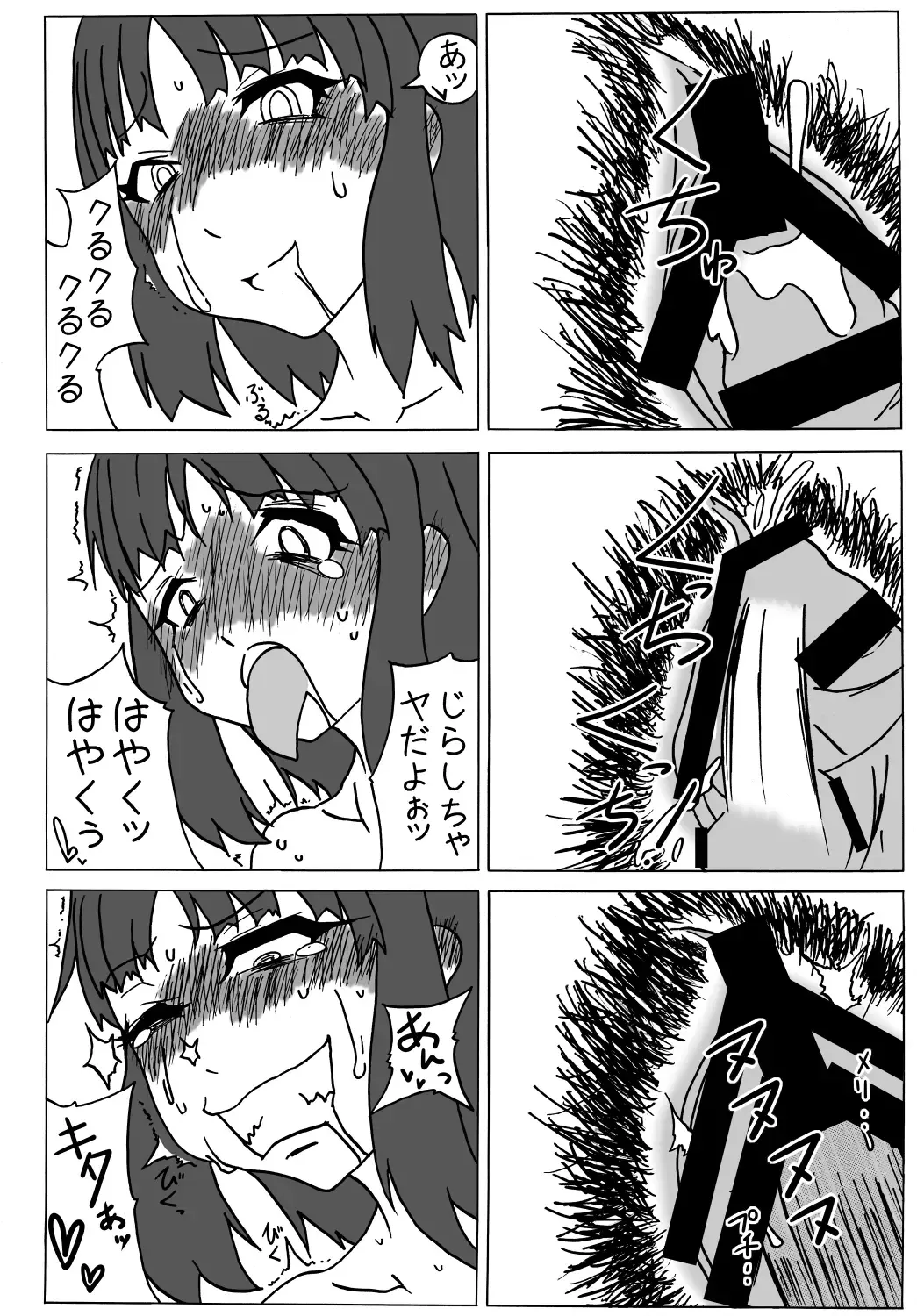 [Gotou Kuromaru] Amagami Chotto Saimin Gekijou Episode.2 Fhentai - Page 25