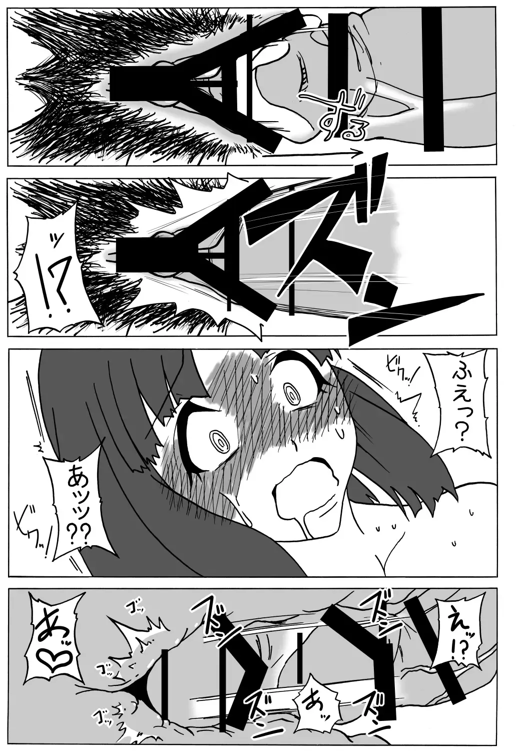 [Gotou Kuromaru] Amagami Chotto Saimin Gekijou Episode.2 Fhentai - Page 34