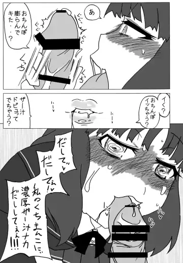 [Gotou Kuromaru] Amagami Chotto Saimin Gekijou Episode.2 Fhentai - Page 20