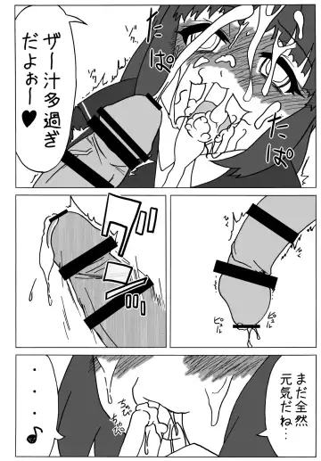 [Gotou Kuromaru] Amagami Chotto Saimin Gekijou Episode.2 Fhentai - Page 23