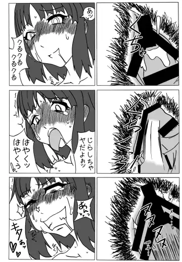 [Gotou Kuromaru] Amagami Chotto Saimin Gekijou Episode.2 Fhentai - Page 25