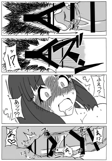 [Gotou Kuromaru] Amagami Chotto Saimin Gekijou Episode.2 Fhentai - Page 34