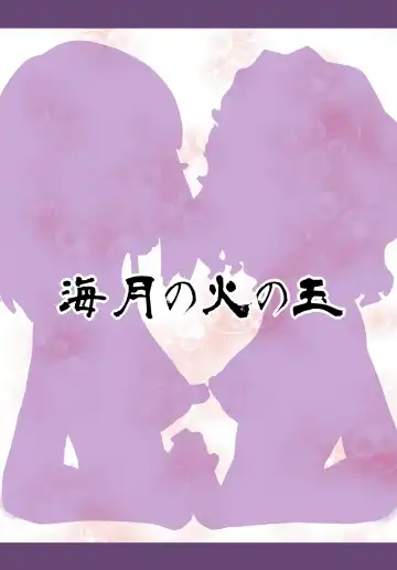 [Gotou Kuromaru] Amagami Chotto Saimin Gekijou Episode.2 Fhentai - Page 47