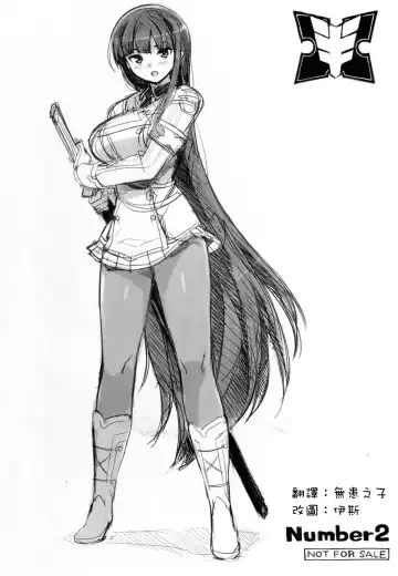 [Ohtomo Takuji] Iwai Ikaruga anime-ka Fhentai - Page 9