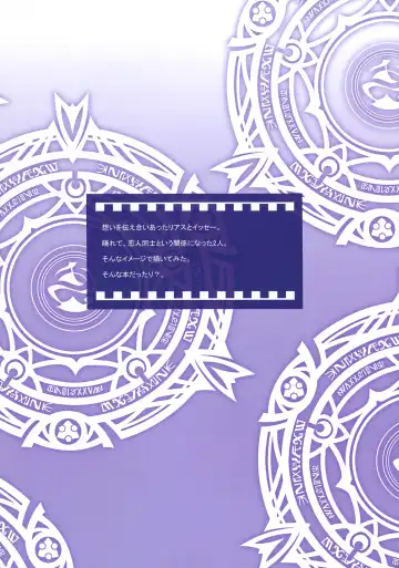 [Izumi Mahiru] Scarlet princess "Rias Daisuki!" Fhentai - Page 3