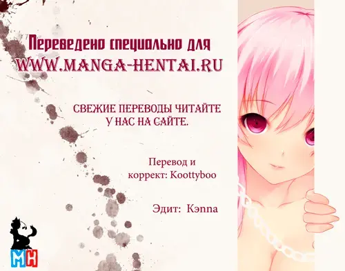 [Inkey] Hakudaku no Kyoushitsu ~Netorareta Onnakyoushi~ | мрачный класс ~учительница и ее любовник~ Fhentai - Page 9