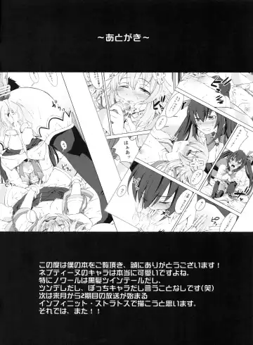 [Kage Oi] Ryoujoku Jigoku 07 Noi Nepu Kindan no Goukan Rakuen Fhentai - Page 19