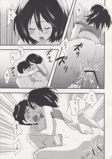 [Hira Taira] Watashi no Eren 2 Fhentai - Page 17