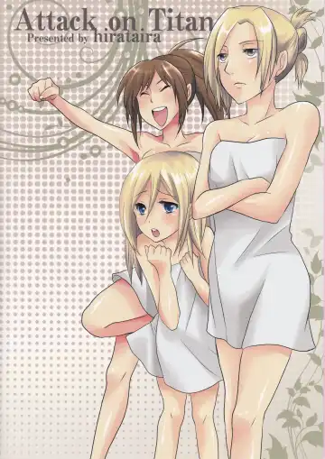 [Hira Taira] Watashi no Eren 2 Fhentai - Page 2