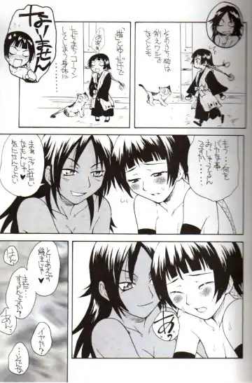 [Sudoo Kaoru] Yorunotobari Fhentai - Page 16