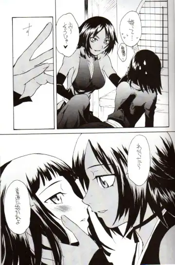 [Sudoo Kaoru] Yorunotobari Fhentai - Page 6