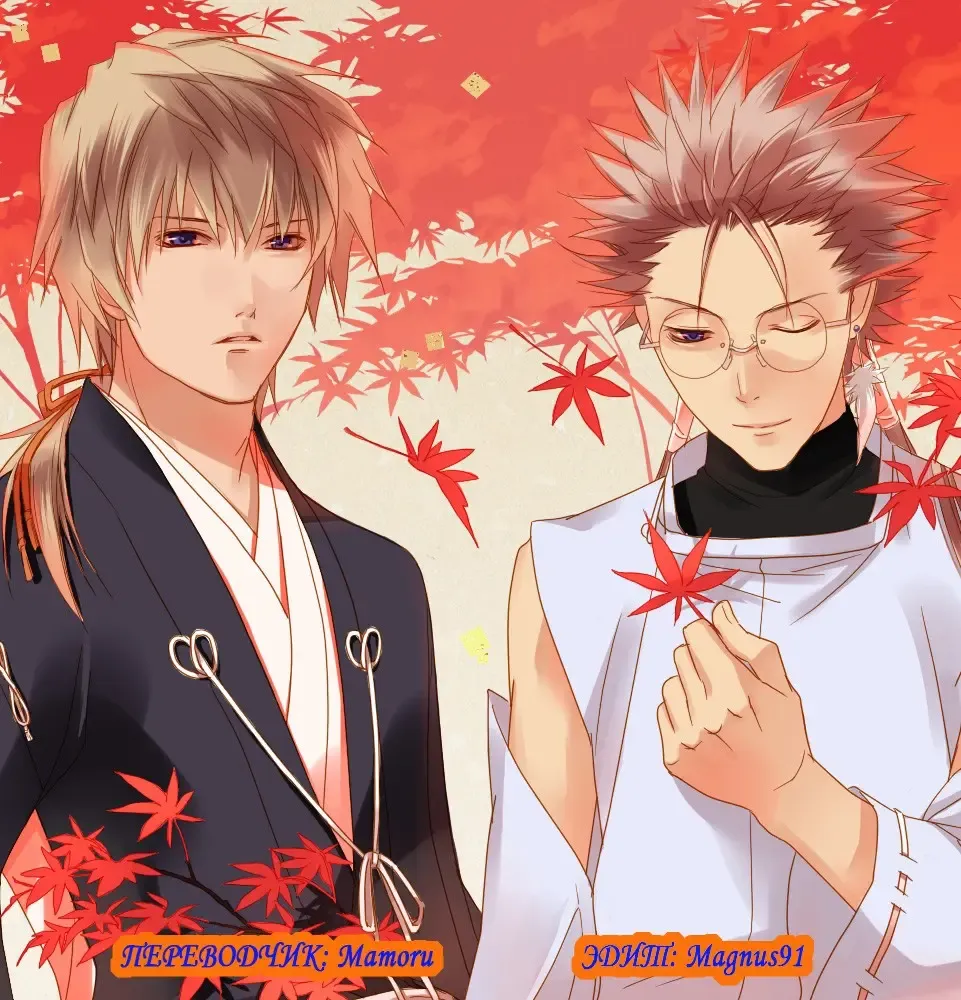 [Touge Hiro] Chotto dake mirai gakuen ni youkoso Ch. 0-7.1 Fhentai - Page 159