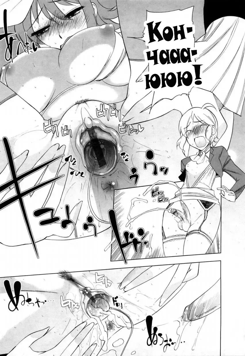 [Touge Hiro] Chotto dake mirai gakuen ni youkoso Ch. 0-7.1 Fhentai - Page 27