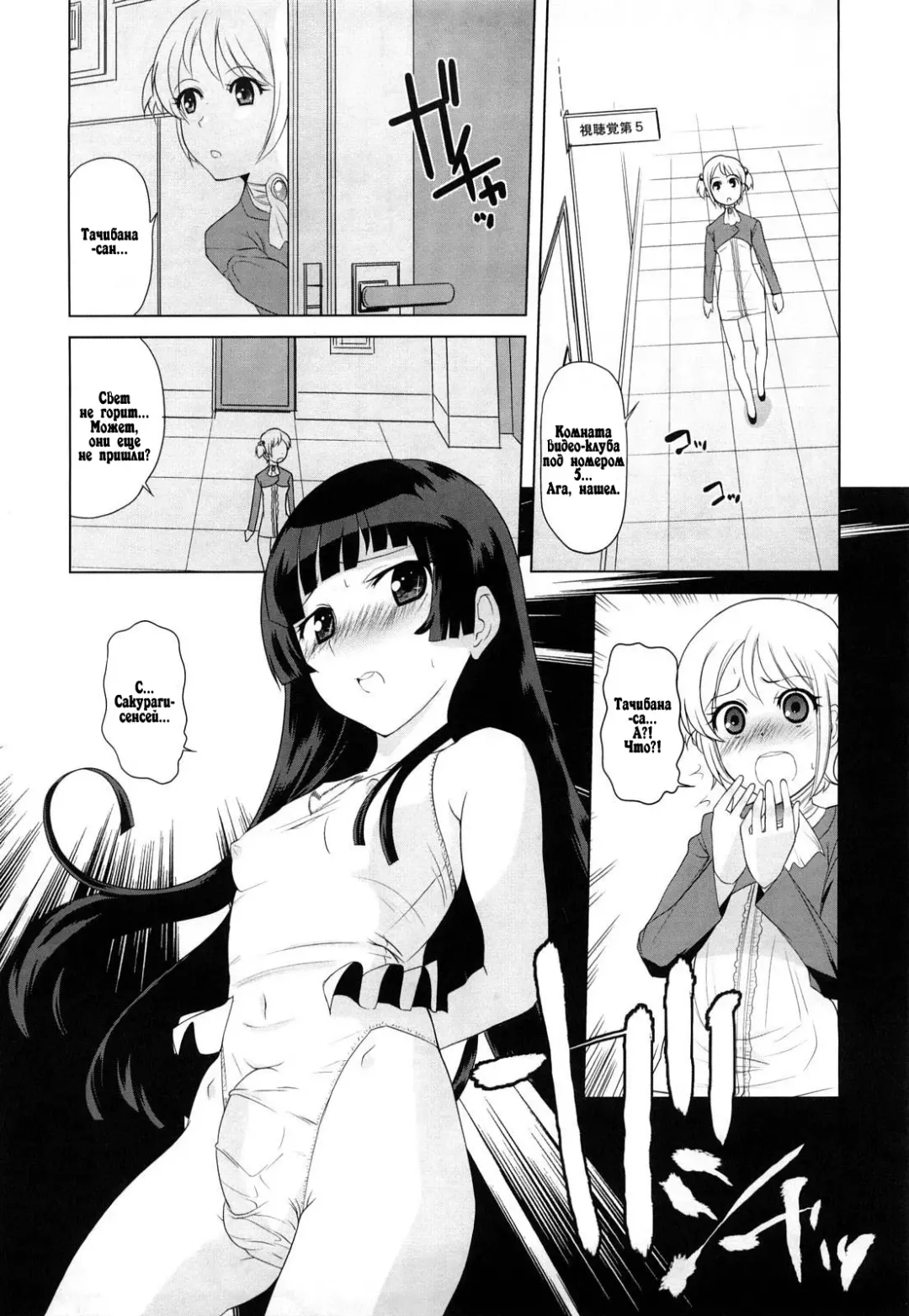 [Touge Hiro] Chotto dake mirai gakuen ni youkoso Ch. 0-7.1 Fhentai - Page 33