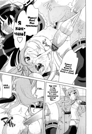 [Touge Hiro] Chotto dake mirai gakuen ni youkoso Ch. 0-7.1 Fhentai - Page 105