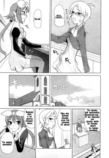 [Touge Hiro] Chotto dake mirai gakuen ni youkoso Ch. 0-7.1 Fhentai - Page 11