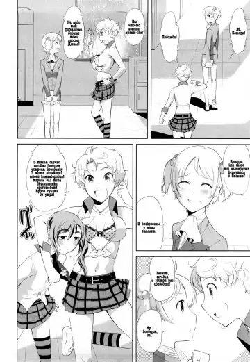 [Touge Hiro] Chotto dake mirai gakuen ni youkoso Ch. 0-7.1 Fhentai - Page 114