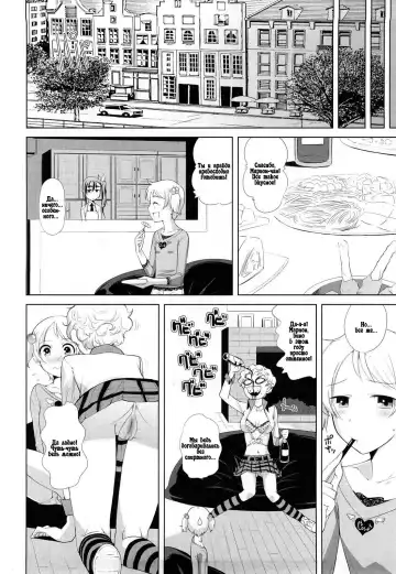 [Touge Hiro] Chotto dake mirai gakuen ni youkoso Ch. 0-7.1 Fhentai - Page 116