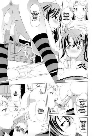 [Touge Hiro] Chotto dake mirai gakuen ni youkoso Ch. 0-7.1 Fhentai - Page 121
