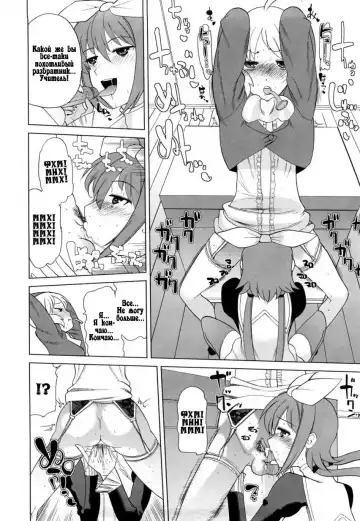 [Touge Hiro] Chotto dake mirai gakuen ni youkoso Ch. 0-7.1 Fhentai - Page 20