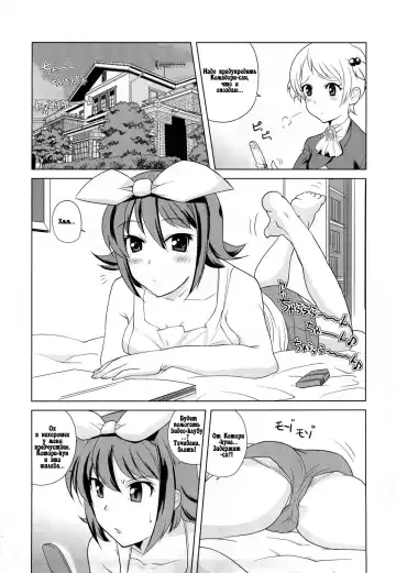 [Touge Hiro] Chotto dake mirai gakuen ni youkoso Ch. 0-7.1 Fhentai - Page 32