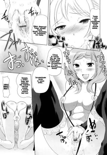 [Touge Hiro] Chotto dake mirai gakuen ni youkoso Ch. 0-7.1 Fhentai - Page 41