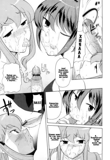 [Touge Hiro] Chotto dake mirai gakuen ni youkoso Ch. 0-7.1 Fhentai - Page 59