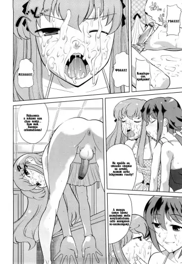 [Touge Hiro] Chotto dake mirai gakuen ni youkoso Ch. 0-7.1 Fhentai - Page 60