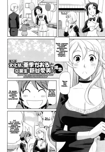 [Touge Hiro] Chotto dake mirai gakuen ni youkoso Ch. 0-7.1 Fhentai - Page 94